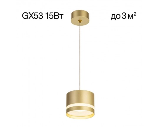 Подвесной светильник Citilux Hardy CL002P12