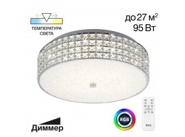 Потолочный светодиодный светильник Citilux Портал CL32418G1