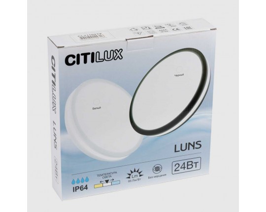 Настенно-потолочный светодиодный светильник Citilux Luns CL711020V