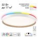 Потолочный светодиодный светильник Citilux Etalon CL750400R Потолочный светодиодный светильник Citilux Etalon CL750400R