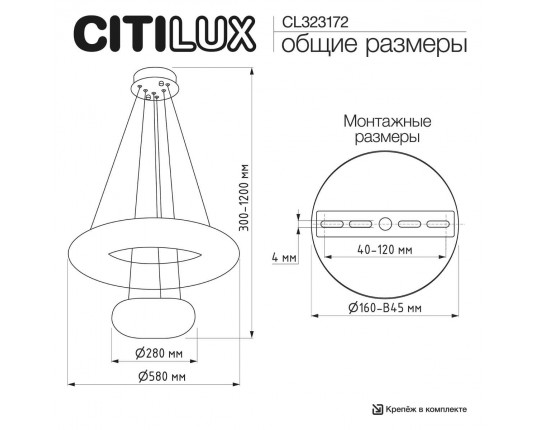 Люстра Citilux CLOUDY CL323172 Люстра Citilux CLOUDY CL323172
