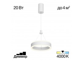 Подвесной светильник Citilux CL719010