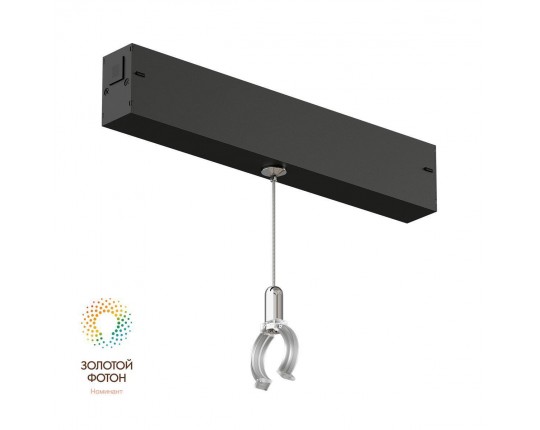 Фиксатор трекового светильника Denkirs Smart Ray DK8064-BK