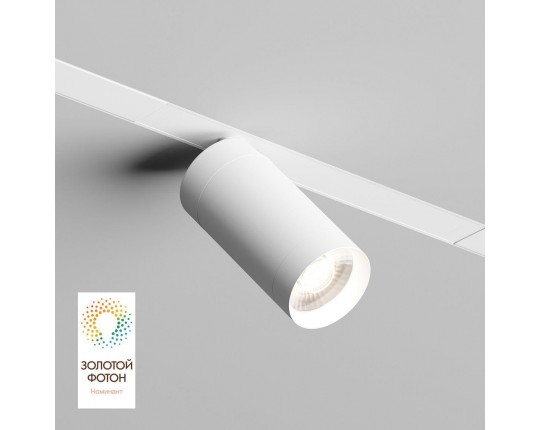 Трековый светильник Denkirs Smart Spot DK8020-WH