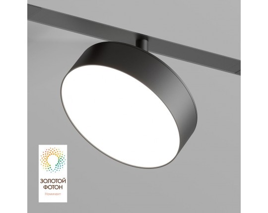 Трековый светодиодный светильник Denkirs Smart Linear DK8070-BK