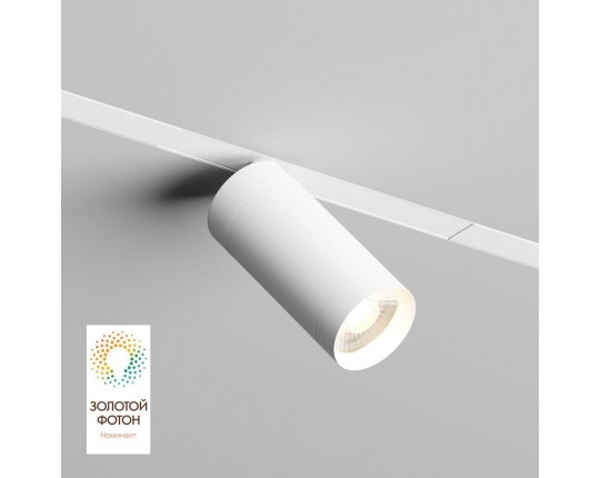 Трековый светильник Denkirs Smart Spot DK8010-WH