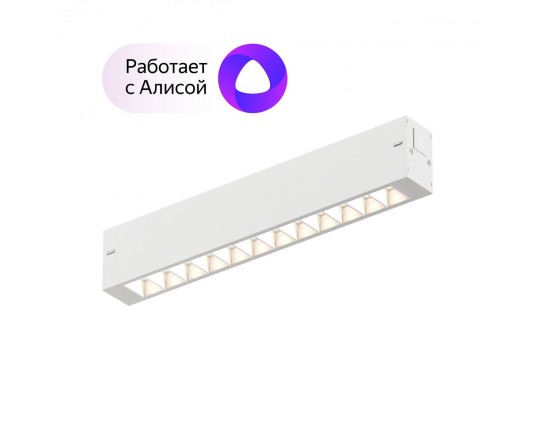 Трековый светодиодный светильник Denkirs Smart Grill DK8001-WH