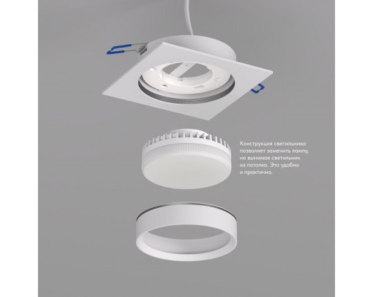 Встраиваемый светильник Denkirs Flat DK2091-WH