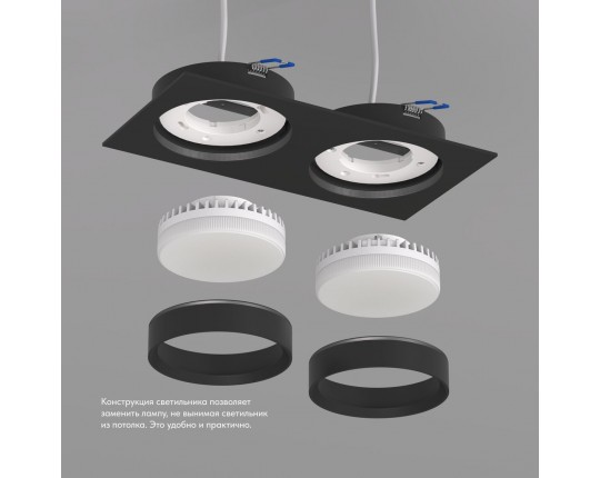 Встраиваемый светильник DENKIRS FLAT DK2092-BK