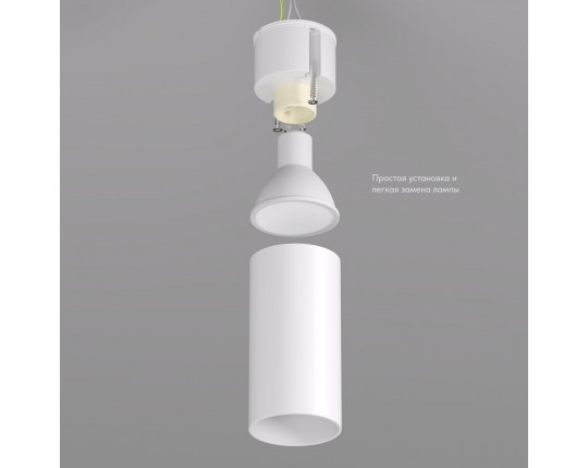 Точечный светильник Denkirs Ikast DK2008-WH