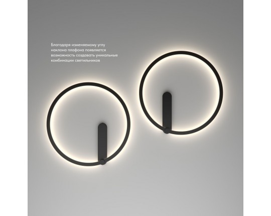 Настенный светодиодный светильник Denkirs Round DK5035-BK