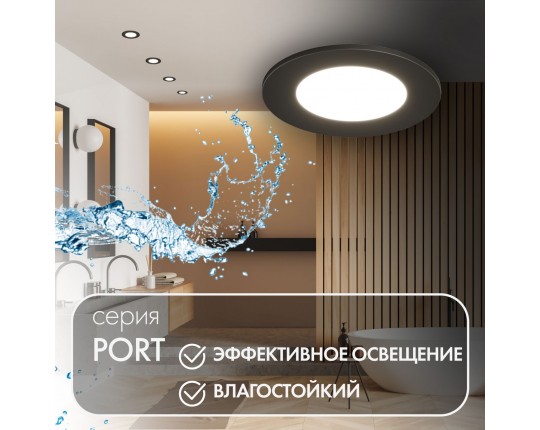 Встраиваемый светильник Denkirs Port DK3101-BK