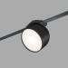 Трековый светильник DENKIRS Belty Spot DK5642-BK