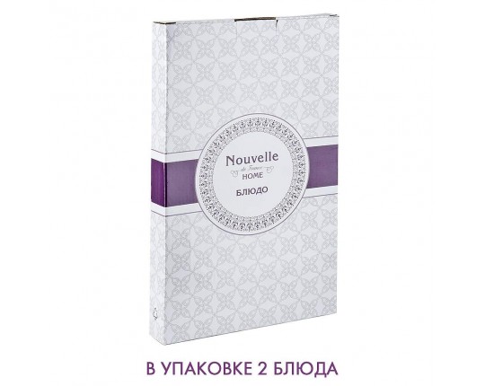 Блюдо Царственная лилия 35*19,5*2,5см. (min2) (овал) (рельеф) (фарфор) (подарочная упаковка)