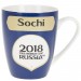 Кружка фарфоровая ЧМ 2018/Sochi v=360мл. (min12) (транспортная упаковка)