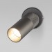 Настенный светодиодный светильник Eurosvet 20097/1 LED серый