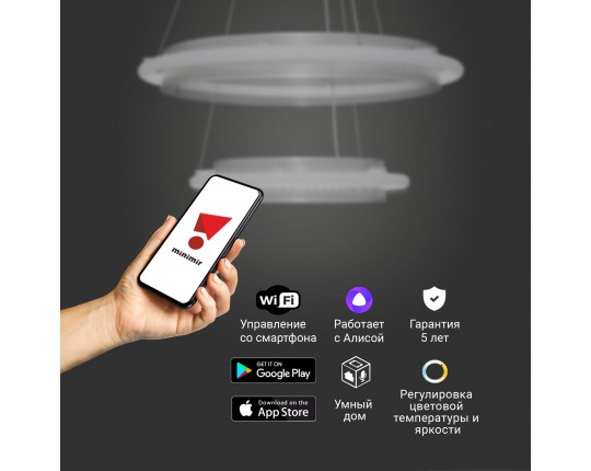 Умный подвесной светильник Eurosvet 90241/2 белый/ серебро Smart