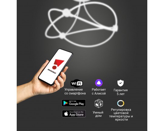 Умный потолочный светильник Eurosvet Petto 90246/6 Eurosvet 90246/6 белый Smart