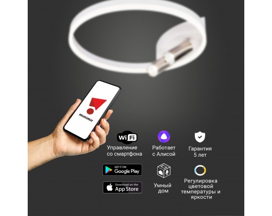 Умный потолочный светильник Eurosvet Luminari 90247/3 Eurosvet 90247/3 белый/хром Smart