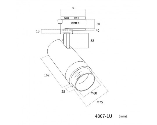 Трековый светильник Favourite Practica 4867-1U