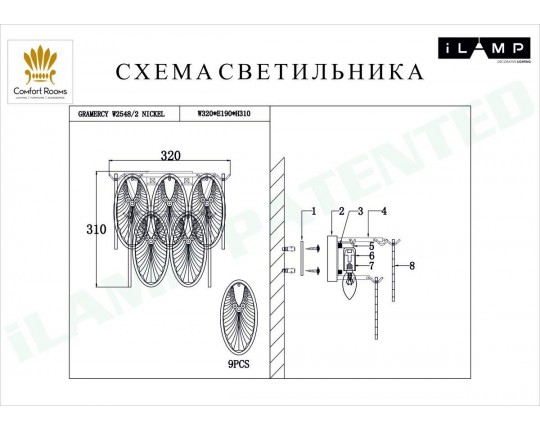 Настенный светильник iLamp Gramercy W2548-2 NIC