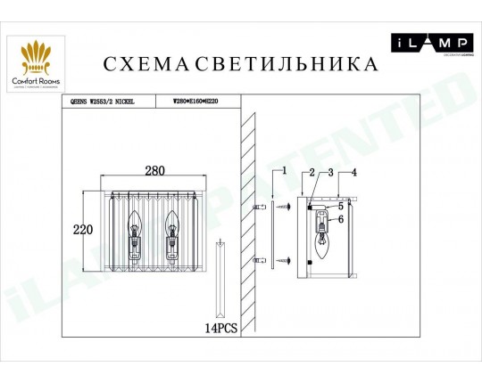Настенный светильник iLamp Qeens W2553-2 NIC