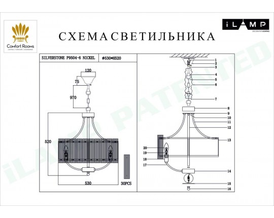 Подвесная люстра iLamp Silverstone P9504-6 NIC
