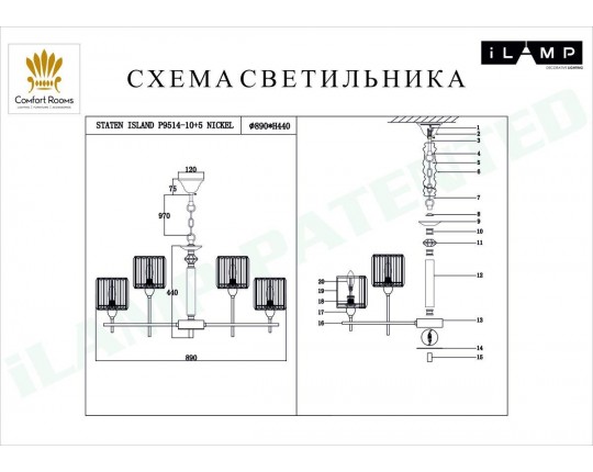 Подвесная люстра iLamp Staten P9514-10+5 NIC