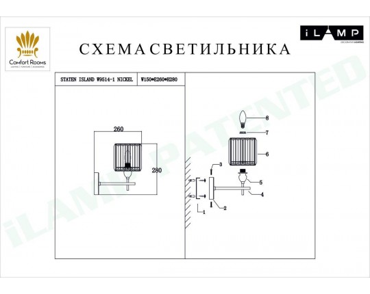 Бра iLamp Staten W9514-1 NIC