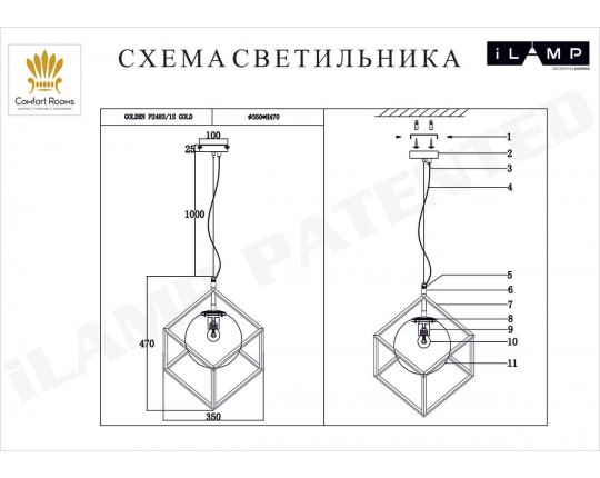 Подвесной светильник iLamp Golden P2483-1S GOLD
