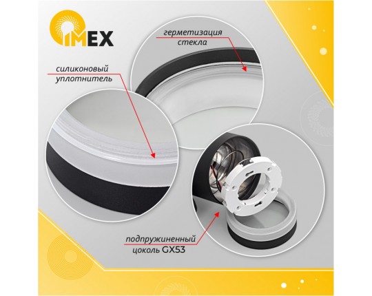 Светильник настенный GX53 2*12W Черный 220V IP54 IL.0014.0018-2-BK IP54