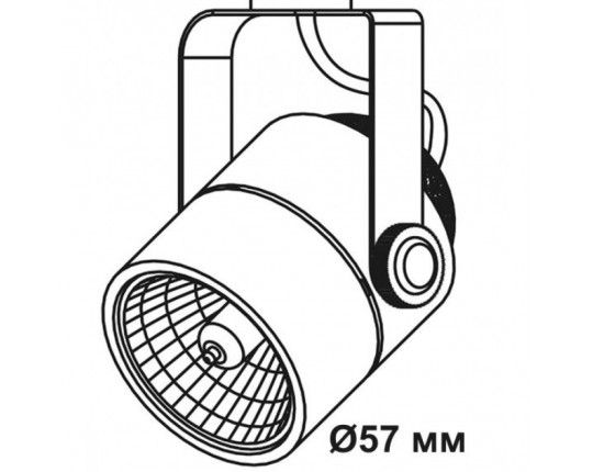 Светильник MR16 на однофазный трек 220V, Белый IL.0010.0050