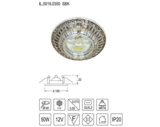 Светильник MR16 встраиваемый под «Бронзу». GU5.3 50W SBK IL.0019.0350