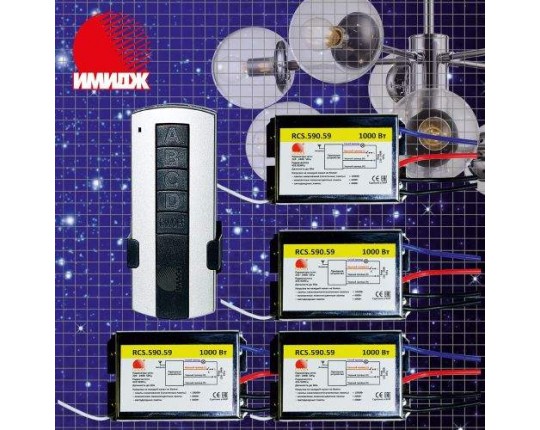 Выключатель с ДУ + 4 приёмника, «RF-Мини». 4*1000Вт RCS.590.59