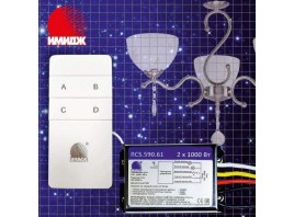 Выключатель с ДУ «RF-Мини». 2*1000Вт
