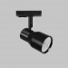 Светильник спот GU10 для трековой системы 1 фазный трек 220В, макс 50Вт, Черный IL.0010.0019-BK