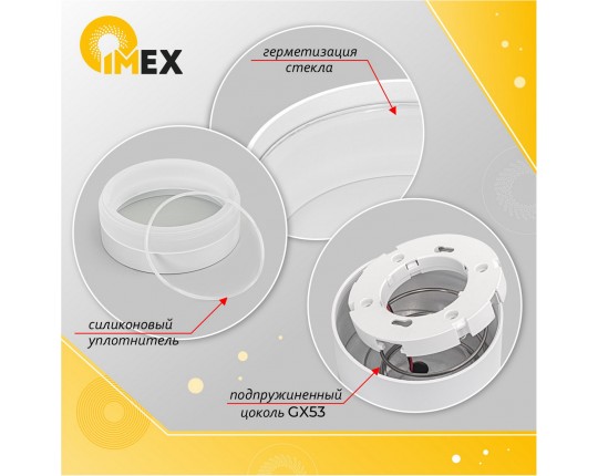 Светильник настенный GX53 12W Белый 220V IP54 IL.0014.0018-WH IP54