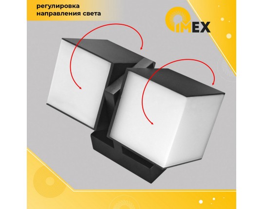 Светильник уличный настенный LED 2*6W 4000K Черный 220V IP54 IL.0014.0026-2-BK