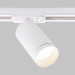 Светильник спот GU10 для трековой системы 1 фазный трек 220В, макс 50Вт, Белый IL.0010.0008 WH