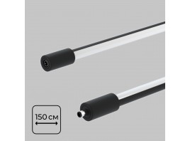 Светильник светодиодный Ø12мм длина 1500мм 24В 15Вт осветительной системы THIN&amp