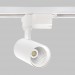 Светильник направленного света LED для трековой системы 1 фазный трек 220В, 10Вт, 3000K, Белый IL.0010.0081-3000