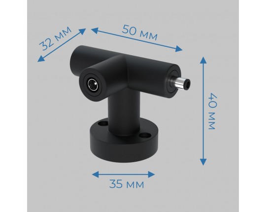 T-соединитель (2-IN, 1-OUT) 24В, осветительной системы THIN&SMART, Черный IL.0060.4008-BK