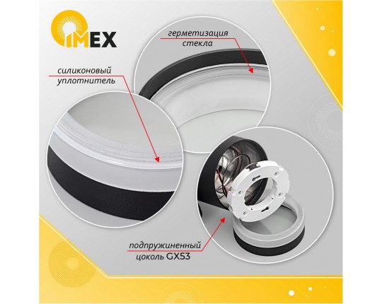 Светильник настенный GX53 12W Черный 220V IP54 IL.0014.0018-BK IP54