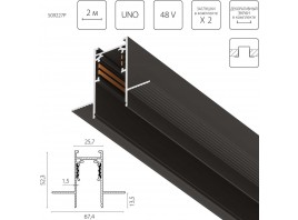 Шинопровод Lightstar Uno Pro 509227P