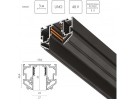 Шинопровод Lightstar Uno Pro 509437