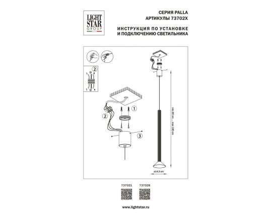 Подвесной светодиодный светильник Lightstar Palla 737028 Подвесной светодиодный светильник Lightstar Palla 737028