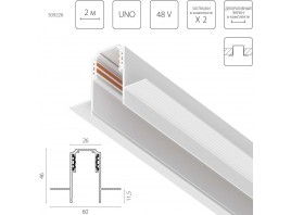 Трек встраиваемый UNO 48V 2м (Заглушки и декоративный экран в комплекте) Uno Lightstar 509226
