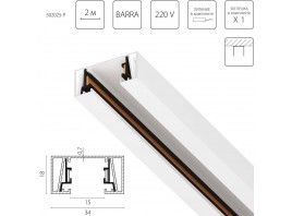 Трек 2-контактный без стыковочного паза, 2м Lightstar Barra 502025-P
