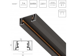 Трек 2-контактный без стыковочного паза, 3м Lightstar Barra 502038-P