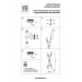 Настенно-потолочный светильник Lightstar Crotone 690643